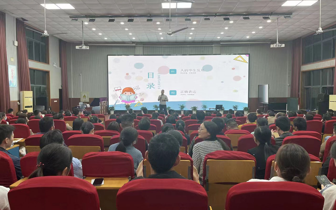 双辽雅戈尔小学