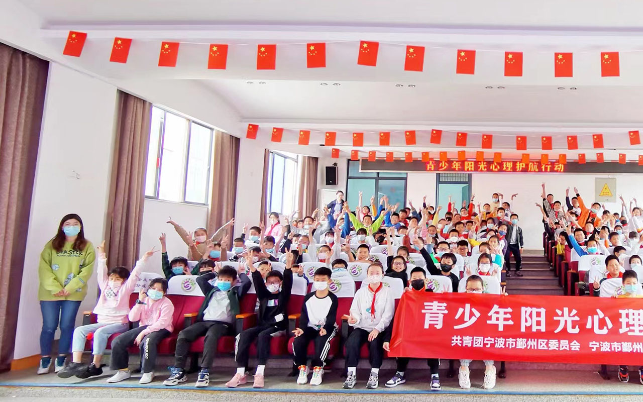双辽青少年阳光护航